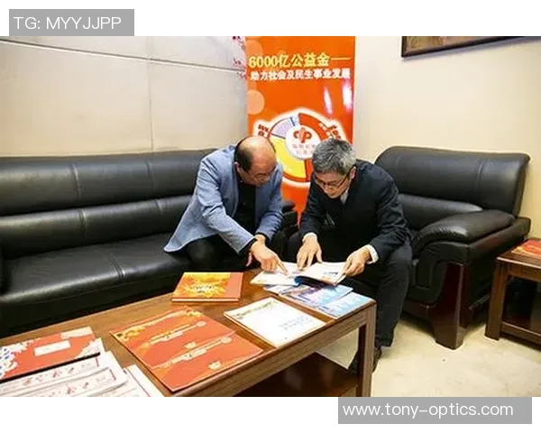 欧盟彩票公益金助力文化体育发展与社会福利提升的多重影响分析